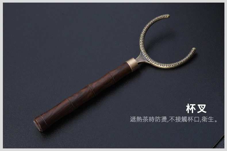 黑檀木茶道六君子 - 鑲嵌銅線，南山居精緻銅木杯叉，手柄為深色木質，U型夾頭飾有古典回字紋，是專業茶道配件。