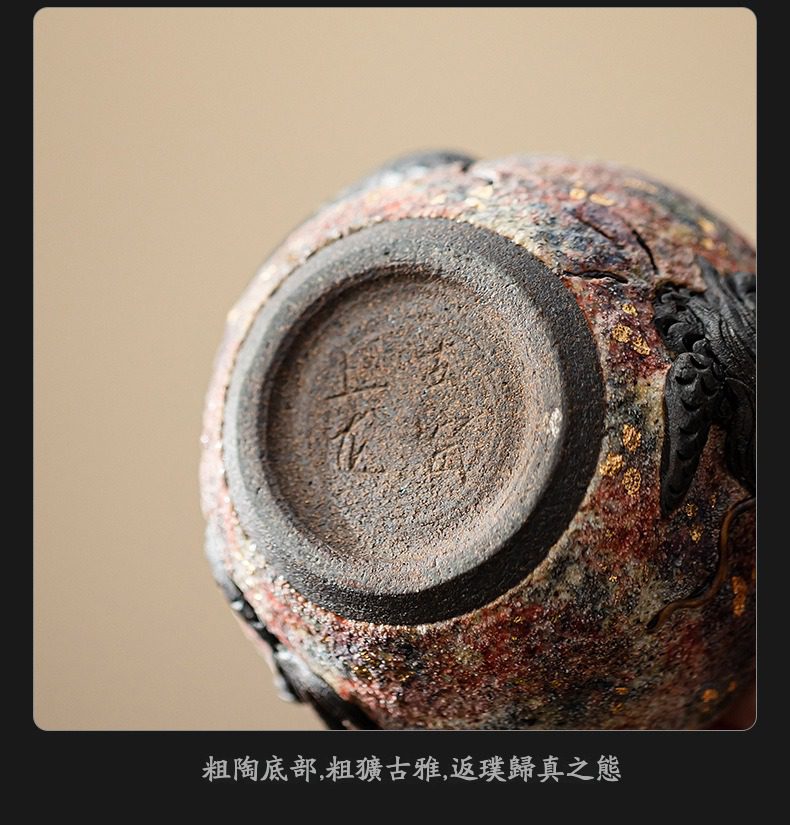 岩礦主人杯，南山居手工粗陶茶器底部，呈現粗獷古樸的窯變紋理與刻款，展現自然侘寂之美。