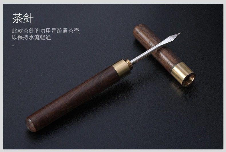 黑檀木茶道六君子 - 鑲嵌銅線，南山居實木柄茶針，配有精緻黃銅配件與磁吸收納套，用於疏通茶壺出水孔。
