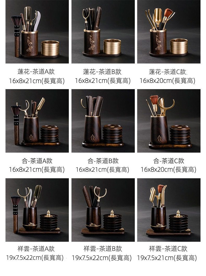 黑檀木茶道六君子杯墊套裝，南山居精緻黑檀木茶道六君子工具組，涵蓋蓮花、合、祥雲三款設計，金屬配件優雅實用。