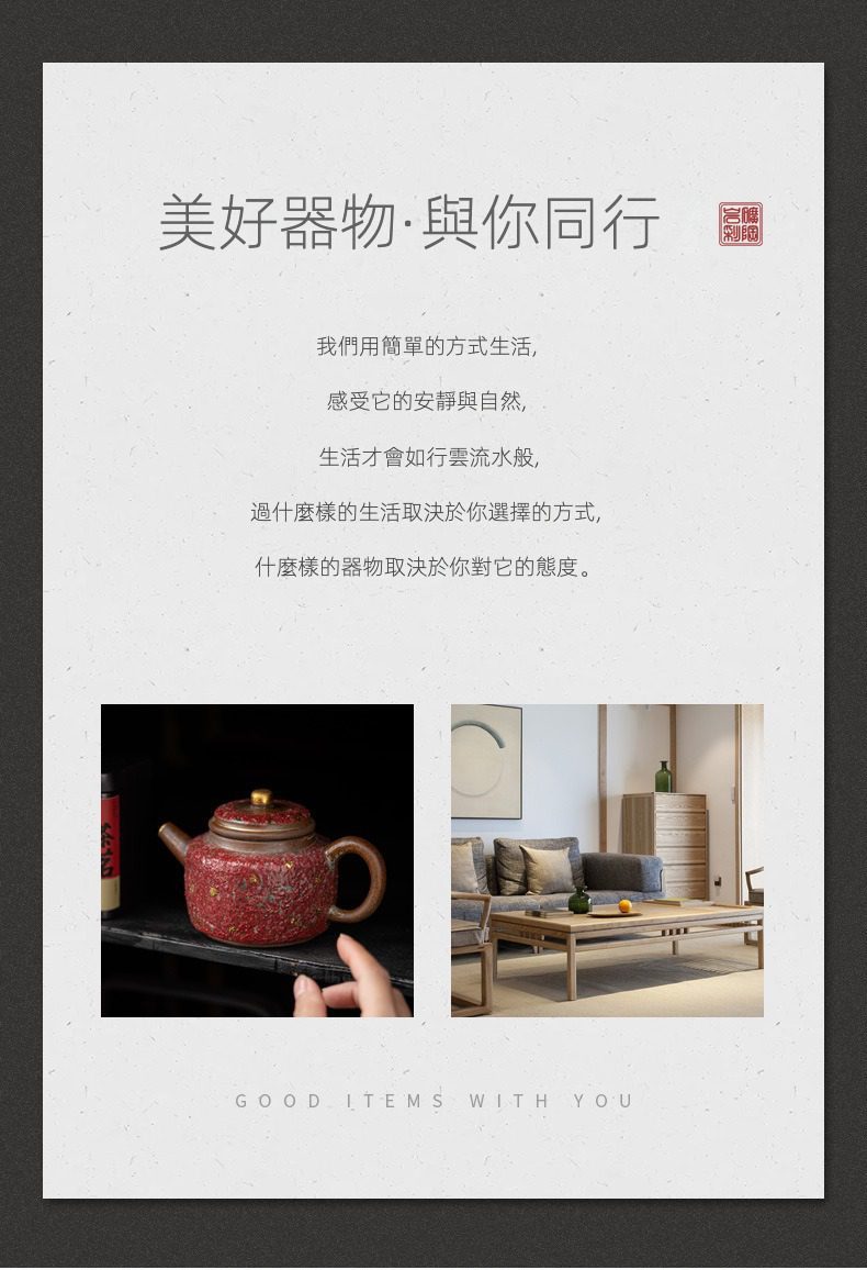 岩礦德鐘壺，南山居手工紫砂粗砂茶壺，壺身呈溫潤紅泥色，表面滿佈自然粗獷砂粒，精緻銅壺鈕。