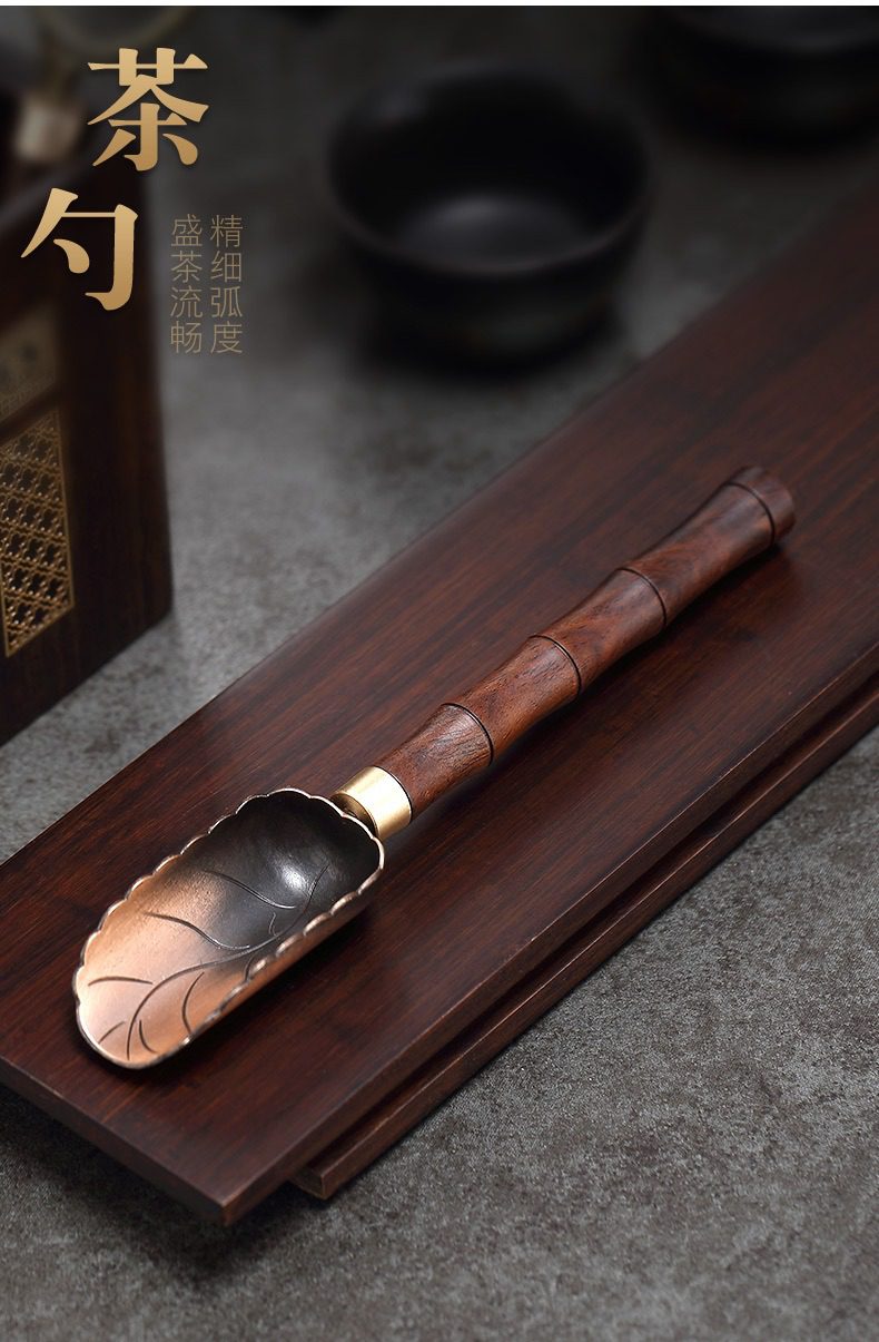 黑檀木茶道六君子，南山居手工竹節實木柄紫銅茶勺，勺面刻有精緻葉脈紋，盛茶優雅順手，質感古樸。
