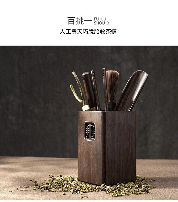 黑檀茶道六君子，南山居精緻烏木茶道六君子茶具組，收納筒雕有窗格，配有茶匙茶夾茶拂茶則。