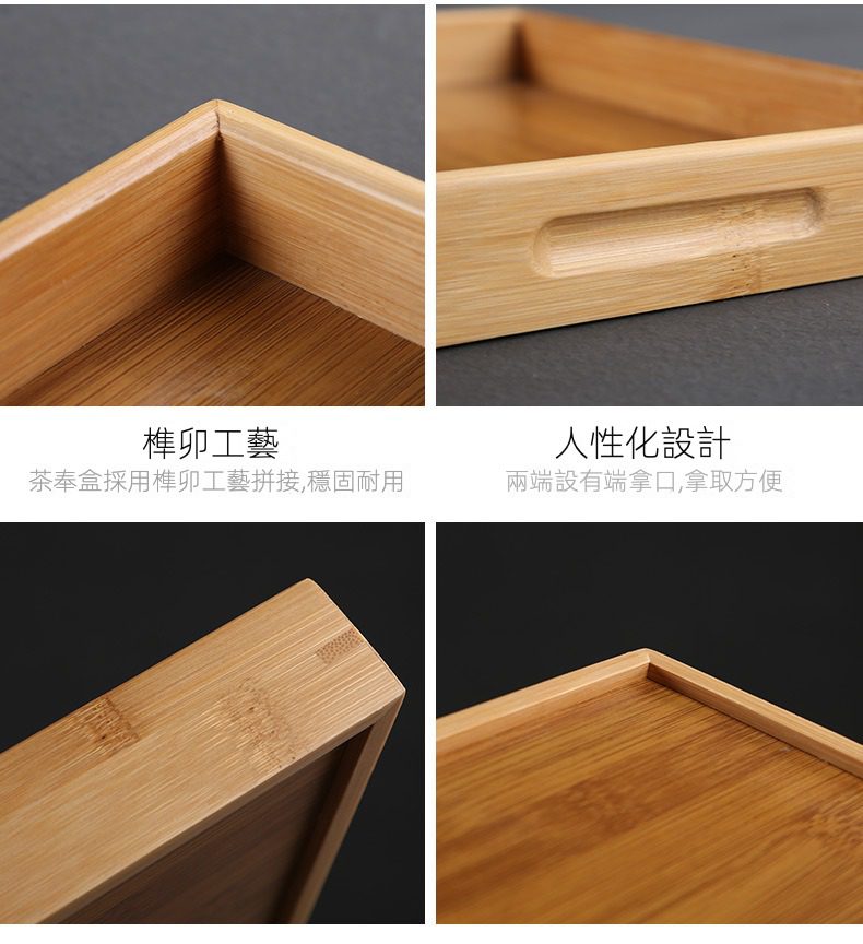楠竹-茶奉茶點盒，南山居竹製茶奉盒，採榫卯工藝，邊角圓潤，兩側端拿口設計，展現人性化茶具巧思。