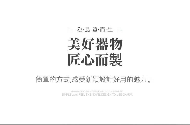 岩礦德鐘壺，南山居品牌理念標語：『美好器物匠心而製』，強調高品質茶具如紫砂壺、蓋碗、茶杯的精湛工藝與禪意設計。