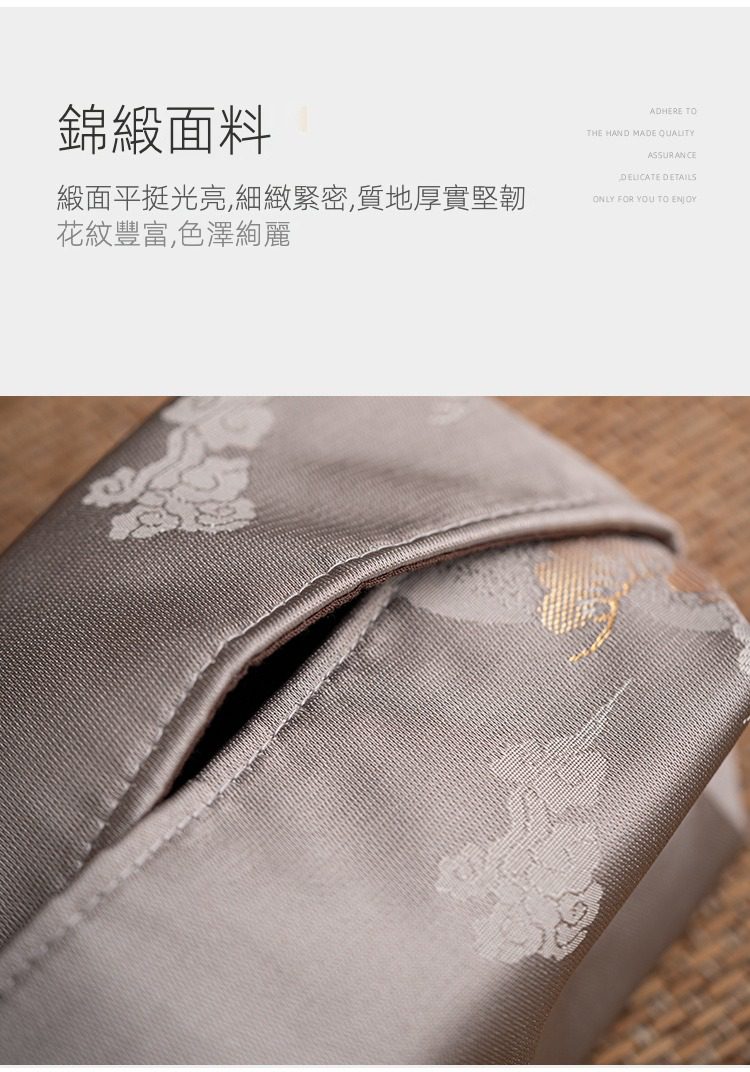 雲松織綿面紙盒，南山居高品質錦緞面料，灰褐色底色搭配精緻雲紋與金色點綴，質地厚實平挺，為茶具提供優雅保護。