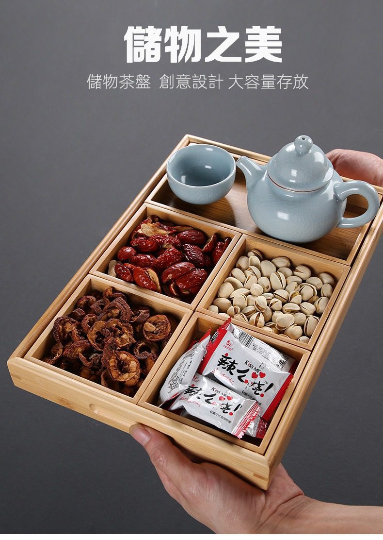 楠竹-茶奉茶點盒，南山居竹製多功能儲物茶盤，搭配青瓷茶壺與茶杯，分格承載多樣茶點，雅緻實用。
