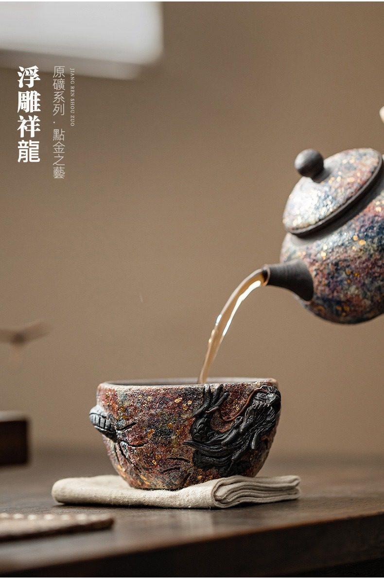 岩礦主人杯，南山居原礦手作點金粗陶茶壺，茶湯注入浮雕祥龍茶杯，釉色斑斕，古樸禪意。