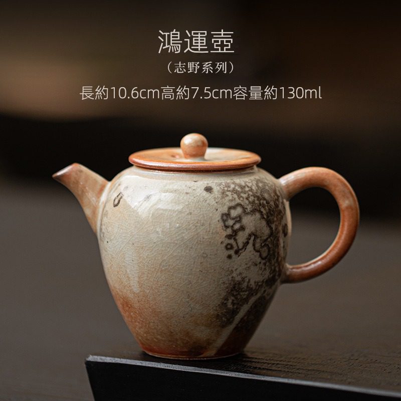 日式志野貓柴燒茶壺- 南山居