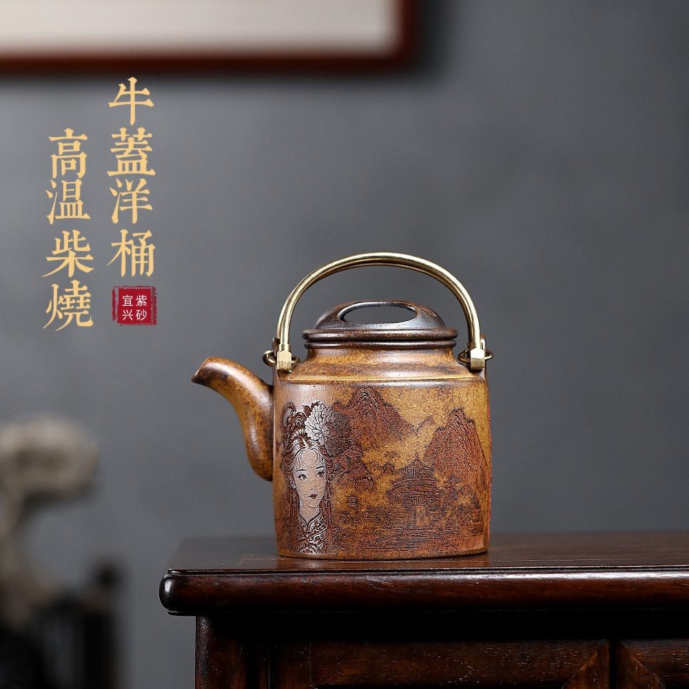 宜興紫砂壺原礦段泥柴燒牛蓋洋桶提梁壺(470ml) - 南山居
