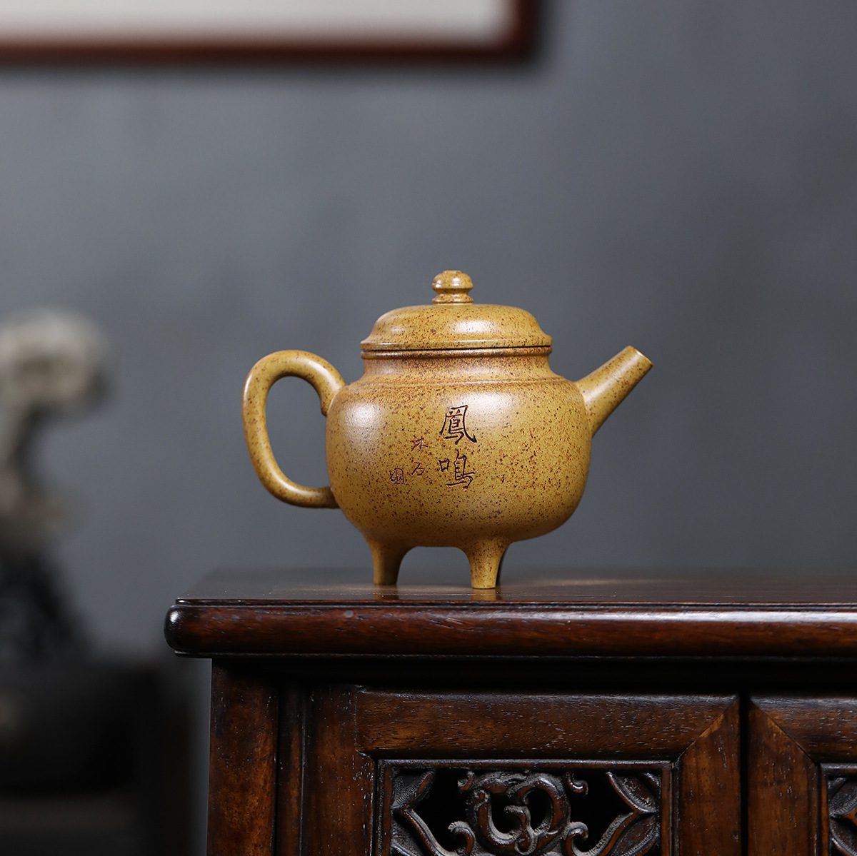 宜興紫砂壺原礦段泥鳳鳴三足鼎壺(300ml) - 南山居