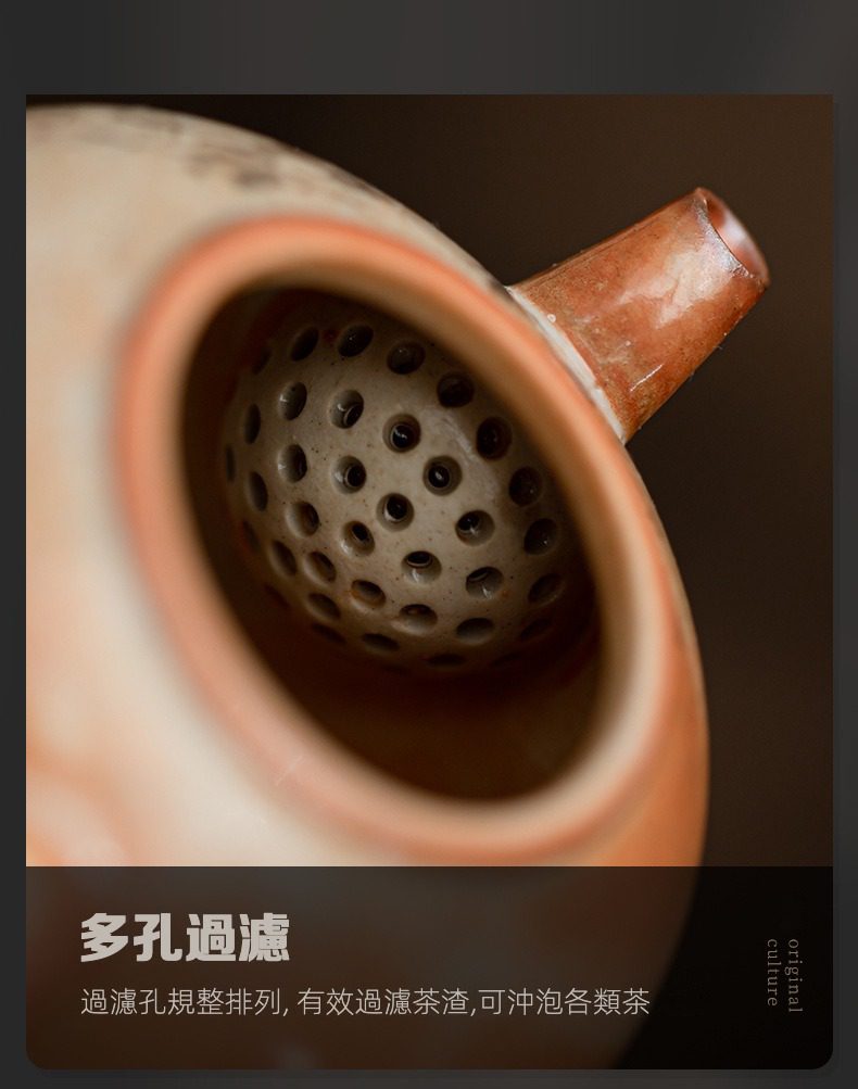 日式志野貓柴燒茶壺，南山居高品質紫砂壺內部多孔濾膽特寫，濾孔規整，確保茶湯清澈，提升品茗體驗。