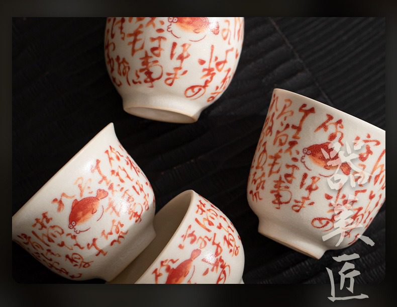 百圾碎蘇打釉品茗杯，南山居精緻陶瓷茶杯組，白瓷杯身飾以手繪紅金魚與流暢書法，質感溫潤優雅，為品茗添雅趣。