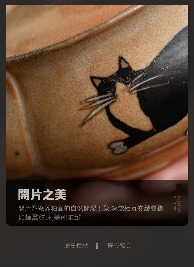 日式志野貓柴燒手抓壺，南山居手繪黑貓開片釉茶杯，陶器質感溫潤，呈現獨特蟬翼紋。