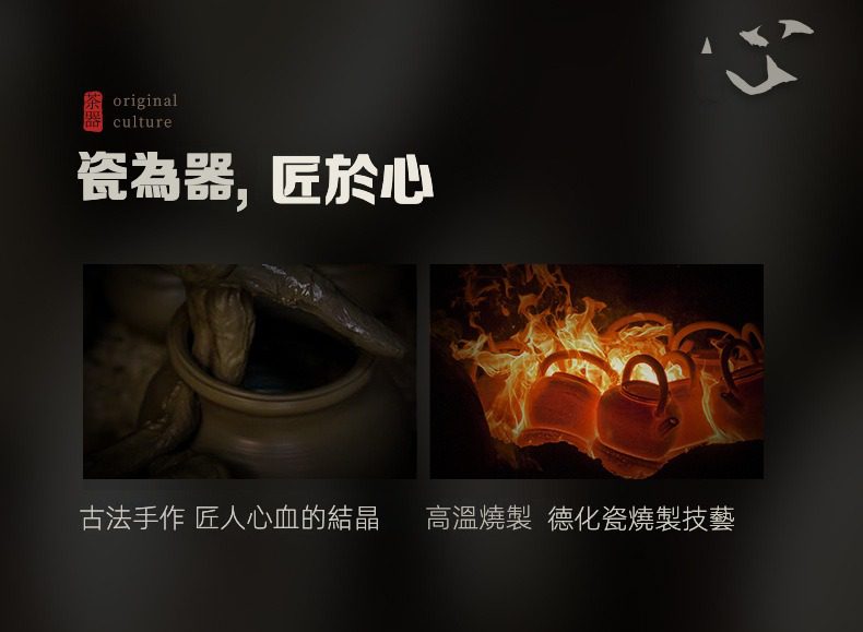 百圾碎蘇打釉品茗杯，南山居茶具製作工藝，展現手工拉胚與高溫燒製紫砂壺或陶瓷茶器的過程，體現匠心精神。
