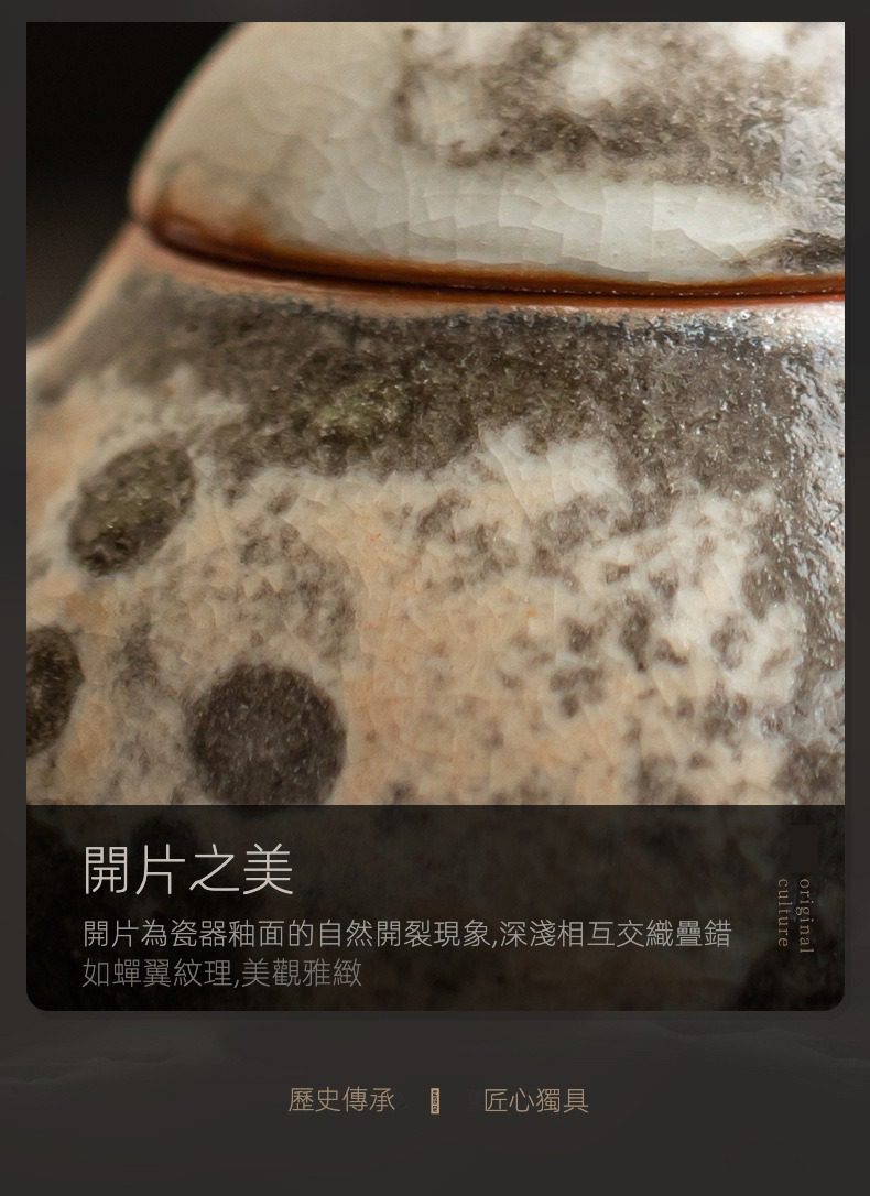 日式志野貓柴燒茶壺，南山居精緻開片釉茶具，釉面如蟬翼紋理，深淺交錯，古樸雅緻的陶瓷茶器。