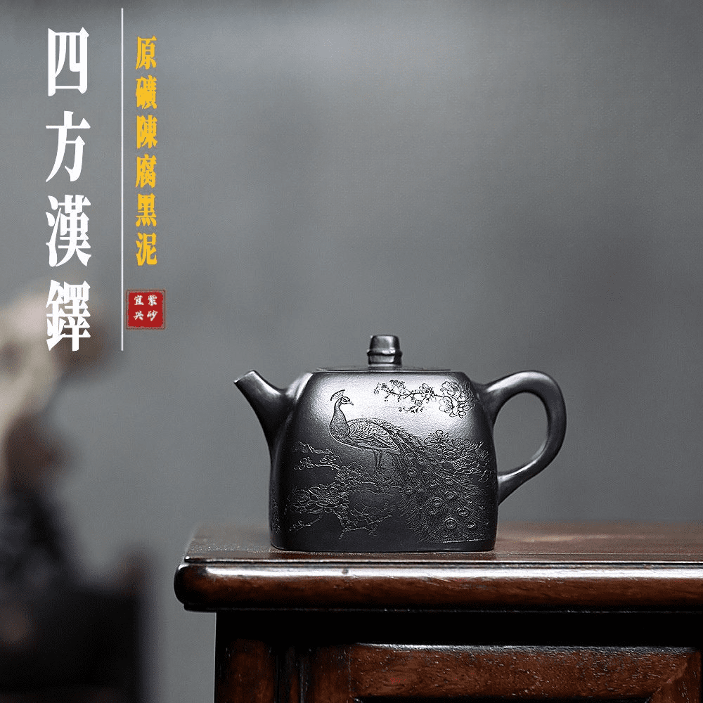 ●中国宜興紫砂壺朱泥張継楓橋夜泊寒山寺在銘茶壺文人急須唐詩 書刻 古玩 中国茶器 宜興紫砂壺原礦黑泥四方漢鐸壺(260ml) - 南山居