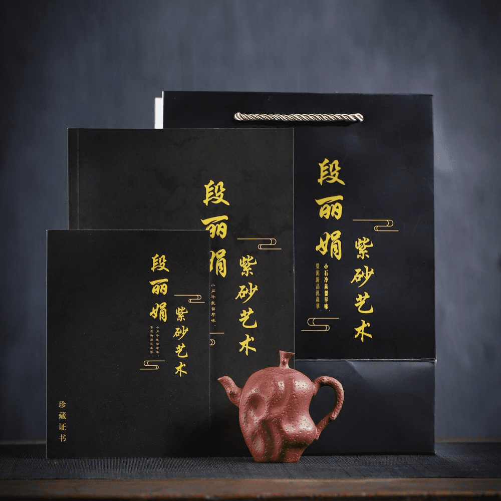 宜興紫砂壺原礦清水泥仿生棗子壺(110ml) - 南山居