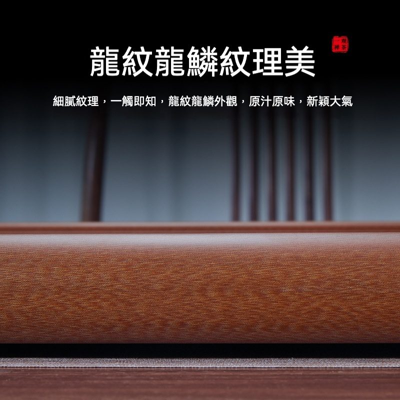 德國72支] 龍鱗紋/ 橙金電木茶盤- 南山居