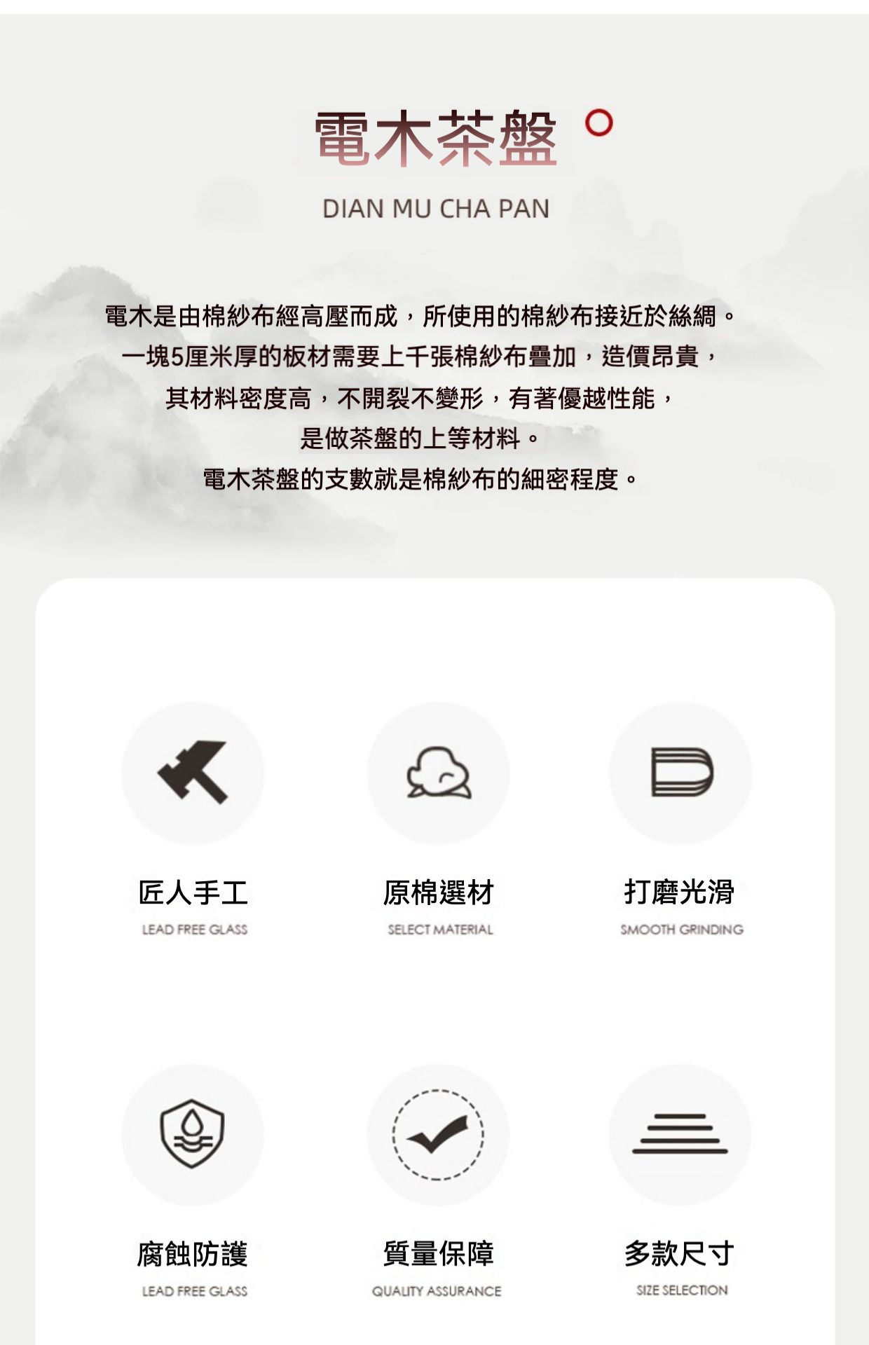 [ 德國72支 ] 鴻禧 / 橙金料電木茶盤，南山居高品質電木茶盤，原棉紗布高壓製成，材質密實，耐用防蝕，表面打磨光滑。