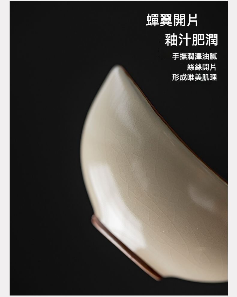 汝窯元寶品茗杯，南山居手工陶瓷茶杯，米白釉色溫潤，獨特蟬翼開片紋理清晰。
