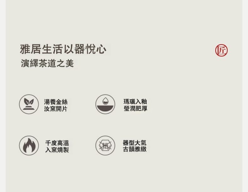 豆綠汝窯芙蓉花旅行組，南山居汝窯茶器特點介紹，展現瑪瑙入釉、湯養金絲之美，器型古雅大氣。