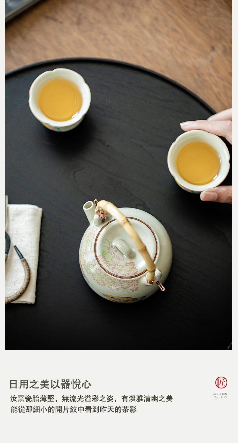 米黃汝窯金魚提樑壺，南山居汝窯竹編提梁茶壺與茶杯，壺身淡雅手繪花卉，器型圓潤，展現手工茶具的溫潤美感。
