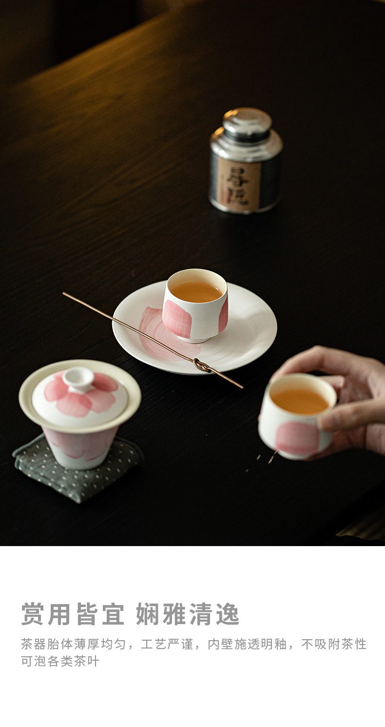 粉引白 - 水抹粉一碗二杯，南山居手繪粉色花卉陶瓷蓋碗、茶杯與茶盤，成套茶具風格清新優雅，適合品茗。