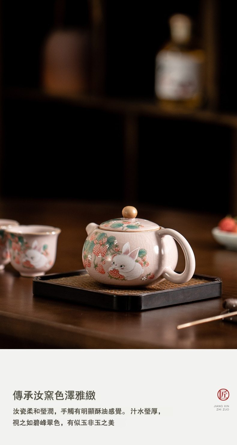 仿宋汝窯草莓兔西施壺，南山居汝窯開片手繪兔兔草莓茶壺，粉嫩釉色搭配活潑兔子與甜美草莓圖案，壺蓋有木質壺鈕。
