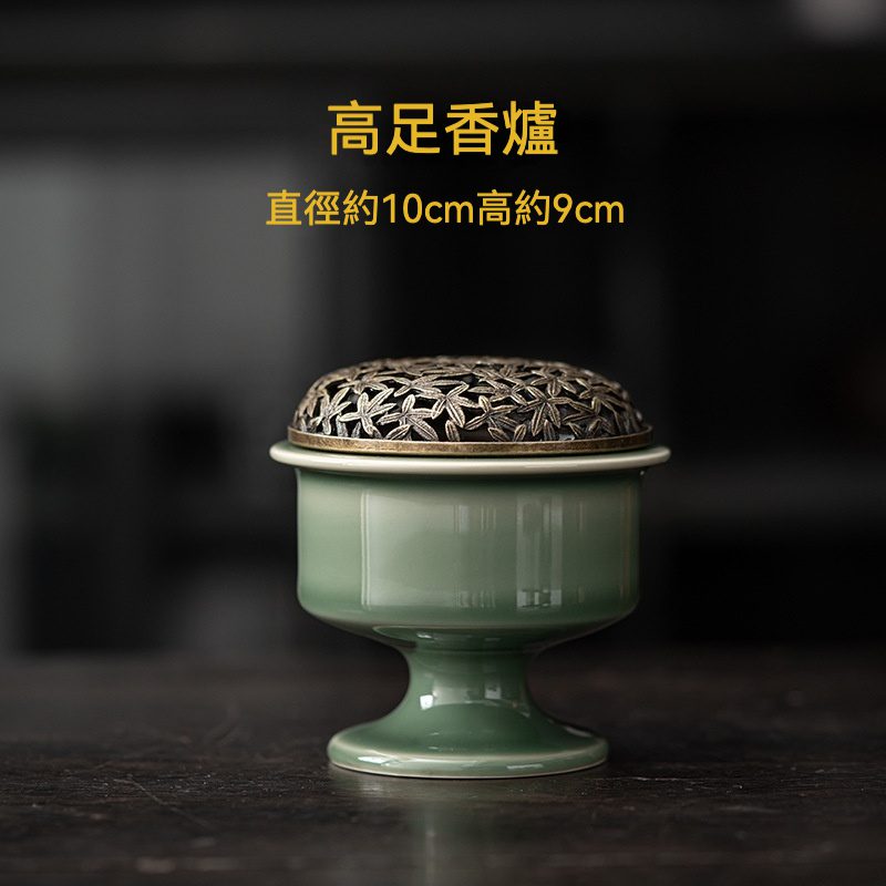 新中式青瓷香爐- 南山居