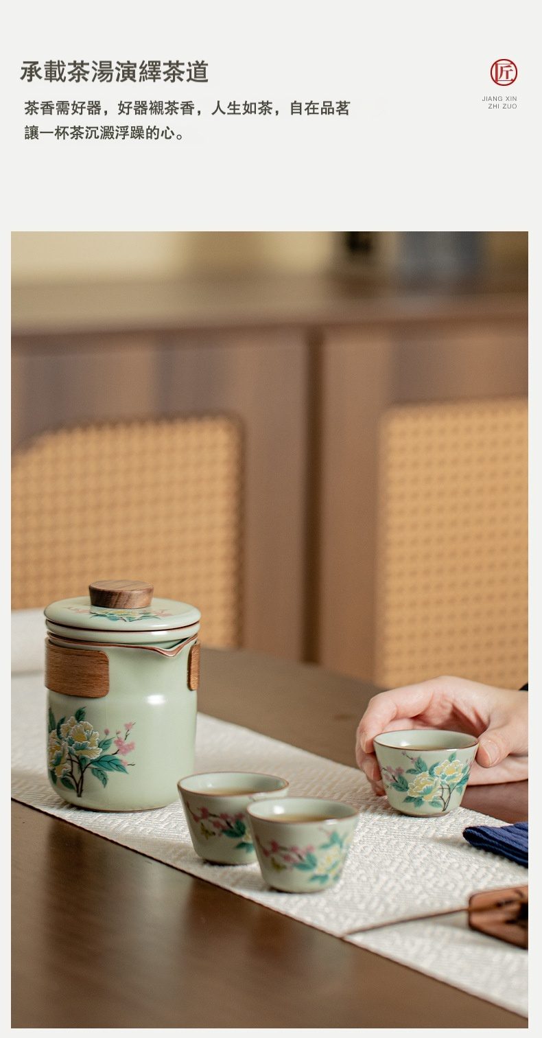 豆綠汝窯芙蓉花旅行組，南山居手繪花卉陶瓷旅行茶具組，淺綠壺身搭配木質提把與精緻茶杯，盡顯雅緻茶道美學。