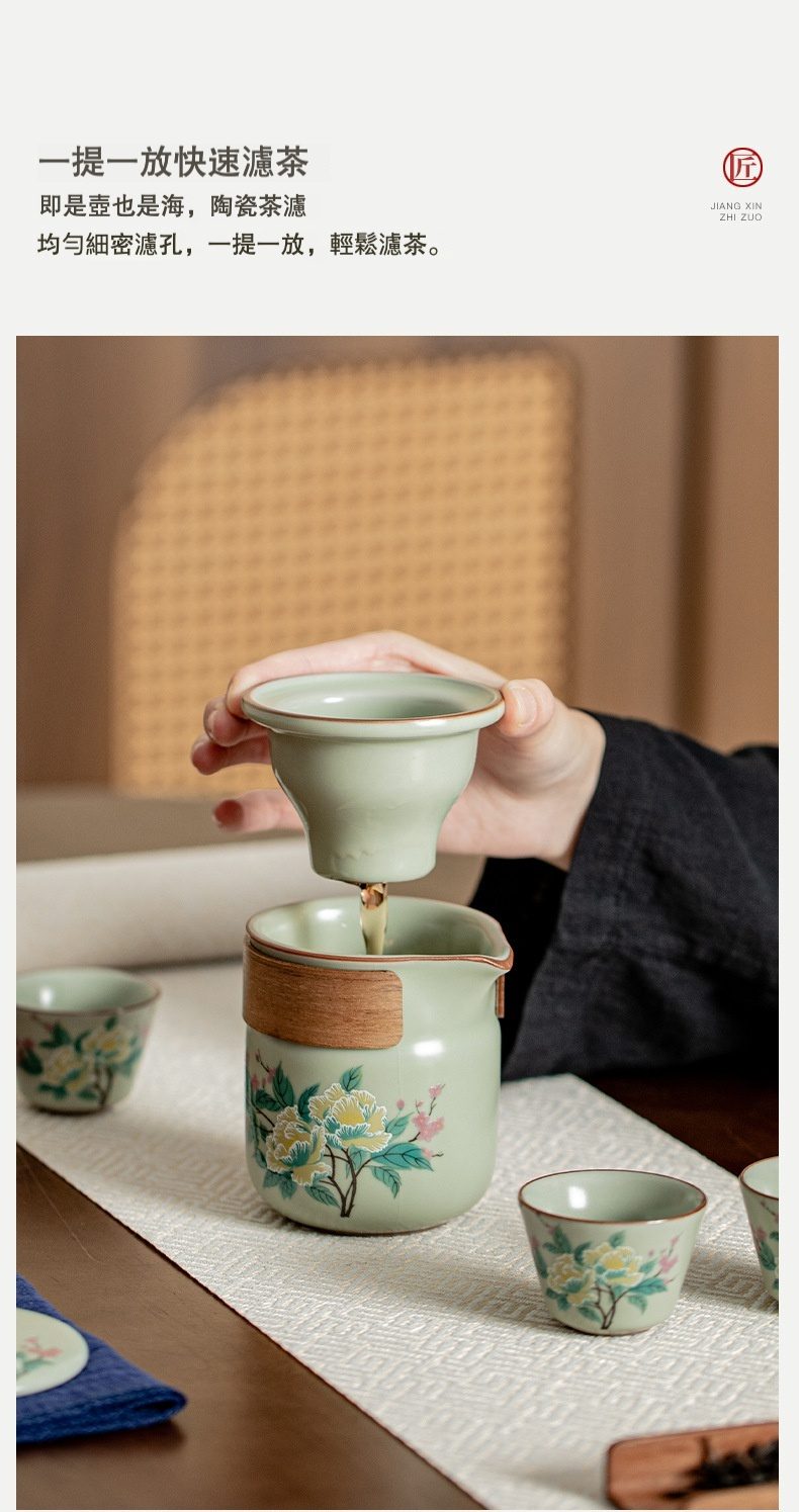 豆綠汝窯芙蓉花旅行組，南山居手繪花卉陶瓷公道杯與提式茶濾，翠綠釉色溫潤，出湯流暢，展現雅緻茶席美學。