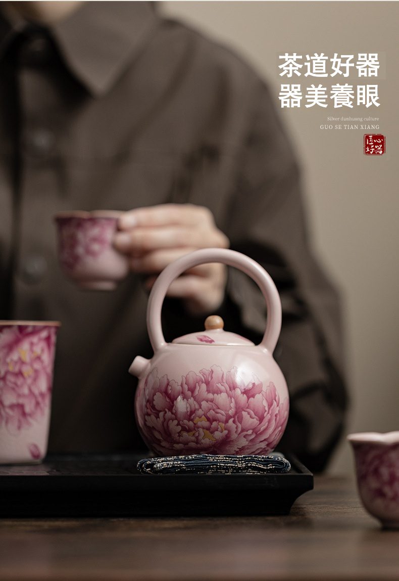 仿古汝窯國色天香提樑壺，南山居手繪牡丹陶瓷提梁壺，壺身粉嫩雅緻，點綴綻放牡丹花，搭配同款茶杯，盡顯功夫茶具之美。