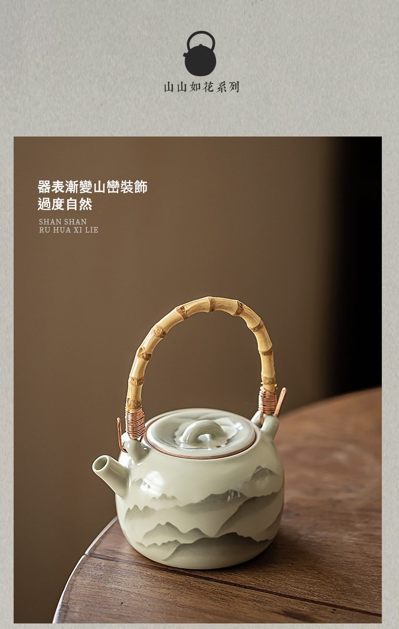 仿古汝窯山山如花提樑壺，南山居「山山如花」系列提樑茶壺，陶瓷壺身繪有漸變山水畫，搭配天然竹製提把與銅絲纏繞。