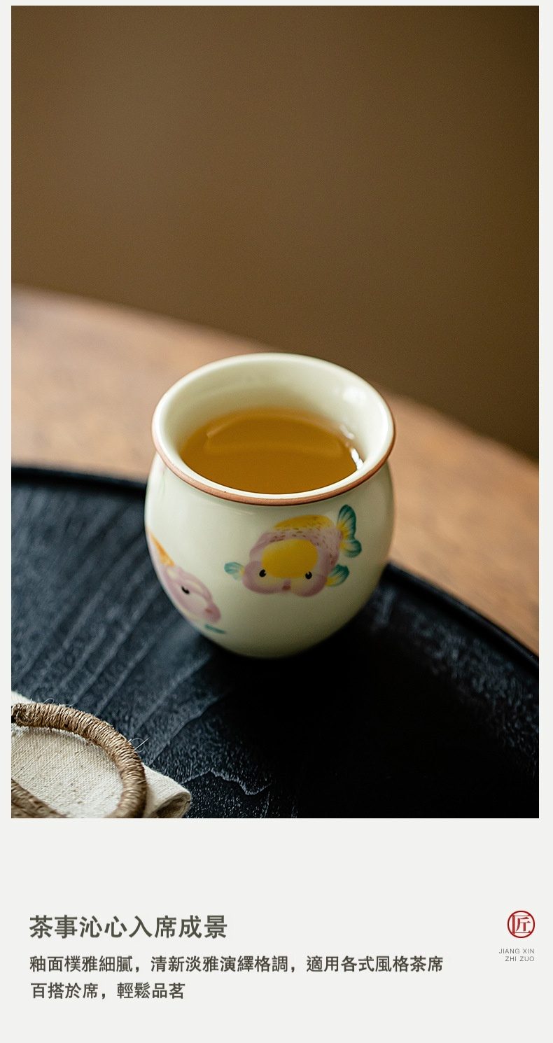 米黃汝窯金魚蛋杯，南山居手繪金魚陶瓷茶杯，杯身圓潤飾彩繪金魚，盛裝溫潤茶湯，雅緻品茗之選。