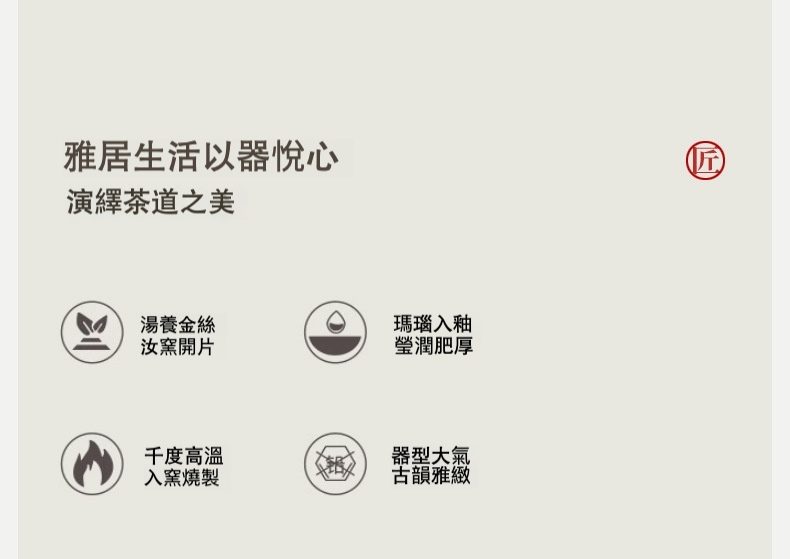 豆綠汝窯芙蓉花茶具套組，南山居手工汝窯茶具，展現金絲開片紋理，釉色瑪瑙入釉瑩潤肥厚，器型古韻雅緻。