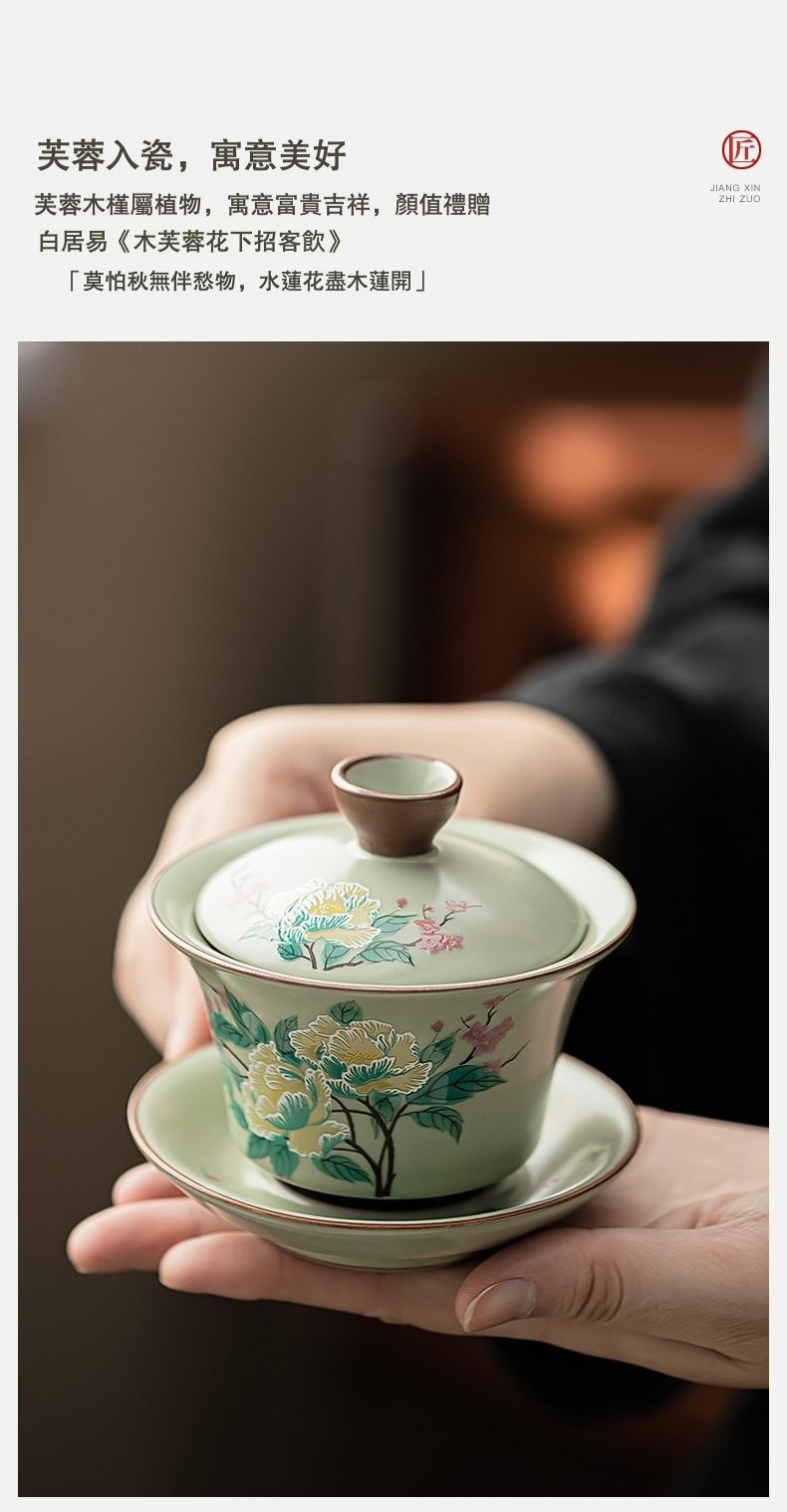 豆綠汝窯芙蓉花茶具套組，南山居手繪芙蓉花陶瓷蓋碗，淡雅青瓷為底，搭配細膩花卉圖案，精品茶具。