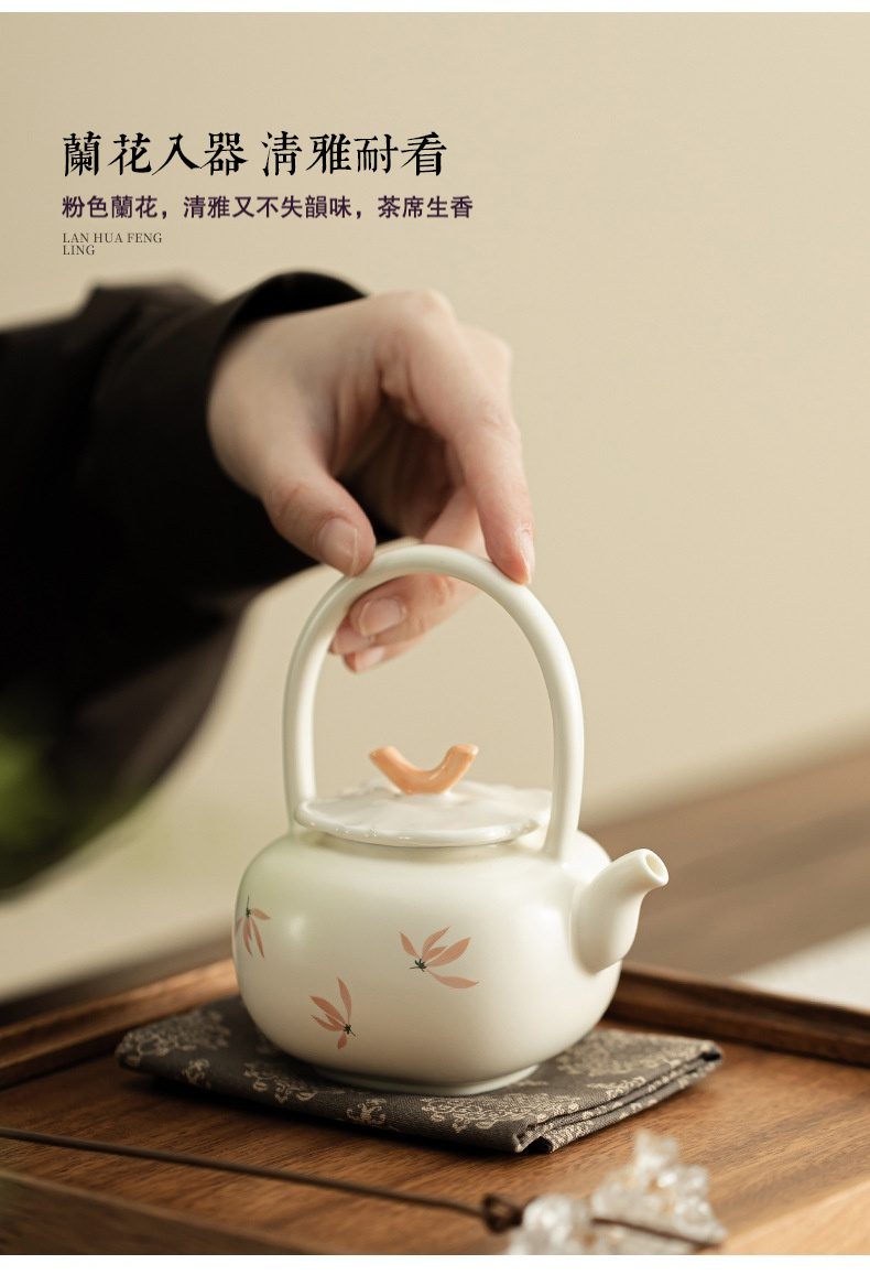 米黃定窯蘭花風鈴提樑壺，南山居精緻陶瓷蘭花提梁壺，白色釉面繪有粉色蘭花圖案，器型圓潤優雅，手工茶具。