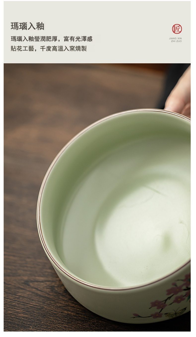 豆綠汝窯芙蓉花茶具套組，南山居瑪瑙釉蓮青茶碗，內壁釉色瑩潤光澤，外飾精緻梅花與蝴蝶貼花，典雅茶具。