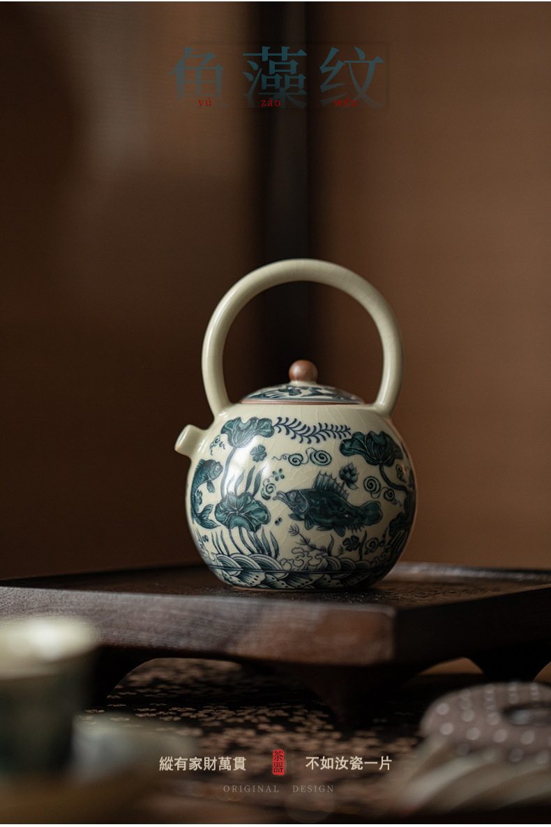 仿宋汝窯魚藻紋提樑壺，南山居手繪青花鯉魚蓮花提梁壺，壺身開片釉如冰裂紋，造型古樸典雅。