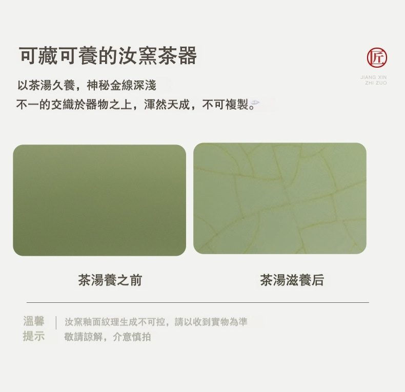 豆綠汝窯芙蓉花茶具套組，南山居汝窯茶器，青瓷釉面經茶湯滋養，金線開片紋理獨特，盡顯器物生命力。