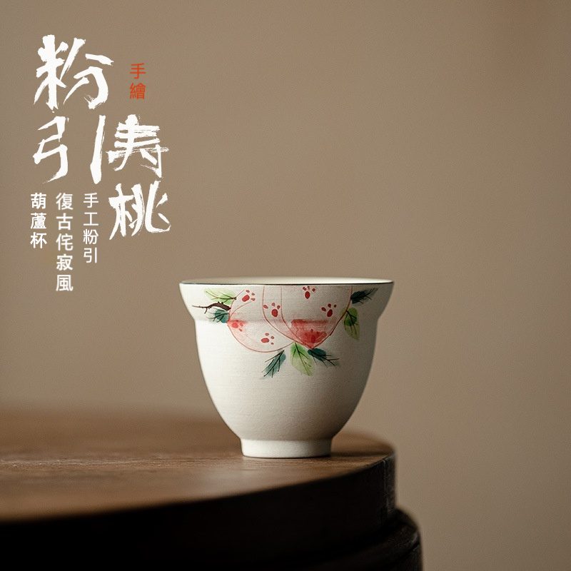 中古 「同治年製」款 粉彩 九桃二福文 馬蹄杯 一対 茶杯 煎茶碗 CL0057