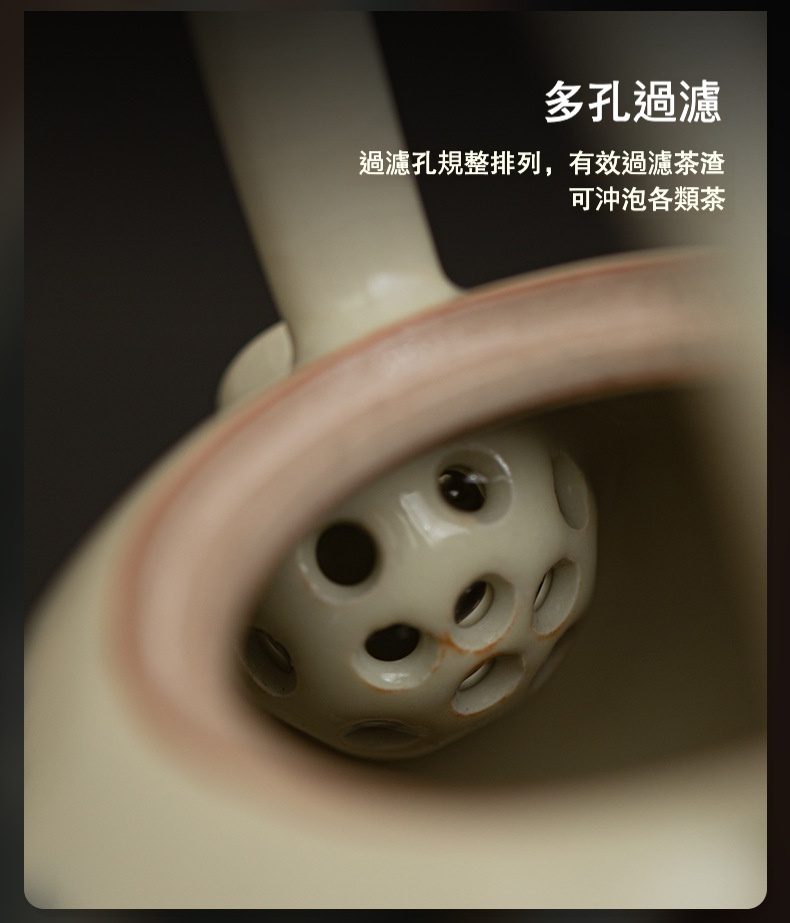仿宋汝窯魚藻紋提樑壺，南山居多孔球形陶瓷內膽，精緻過濾設計，確保茶湯清澈，提升品茗體驗。