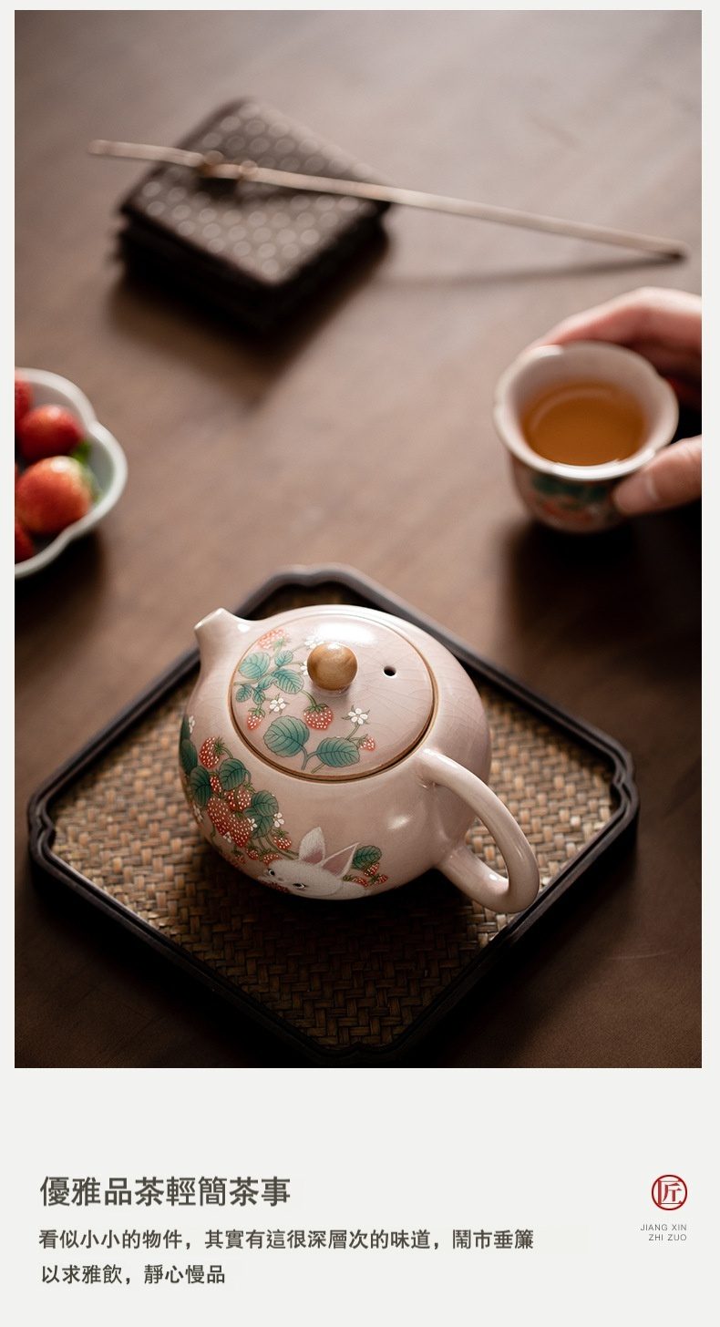 仿宋汝窯草莓兔西施壺，南山居手繪陶瓷茶壺，壺身圓潤，飾以鮮嫩草莓與可愛白兔圖案，木質壺鈕增添自然雅趣，為品茗時光帶來田園詩意。