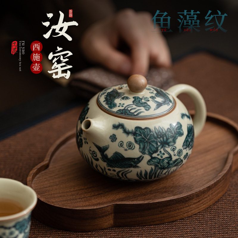 仿宋汝窯魚藻紋西施壺- 南山居