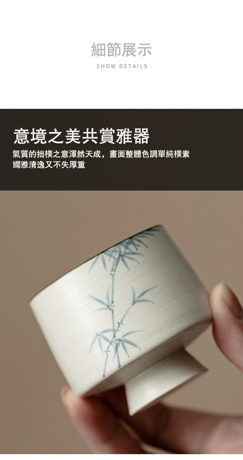 粉引白 - 手繪墨竹品茗杯，南山居手繪藍竹陶瓷茶杯，杯身潔白，竹影青翠，盡顯東方禪意美學