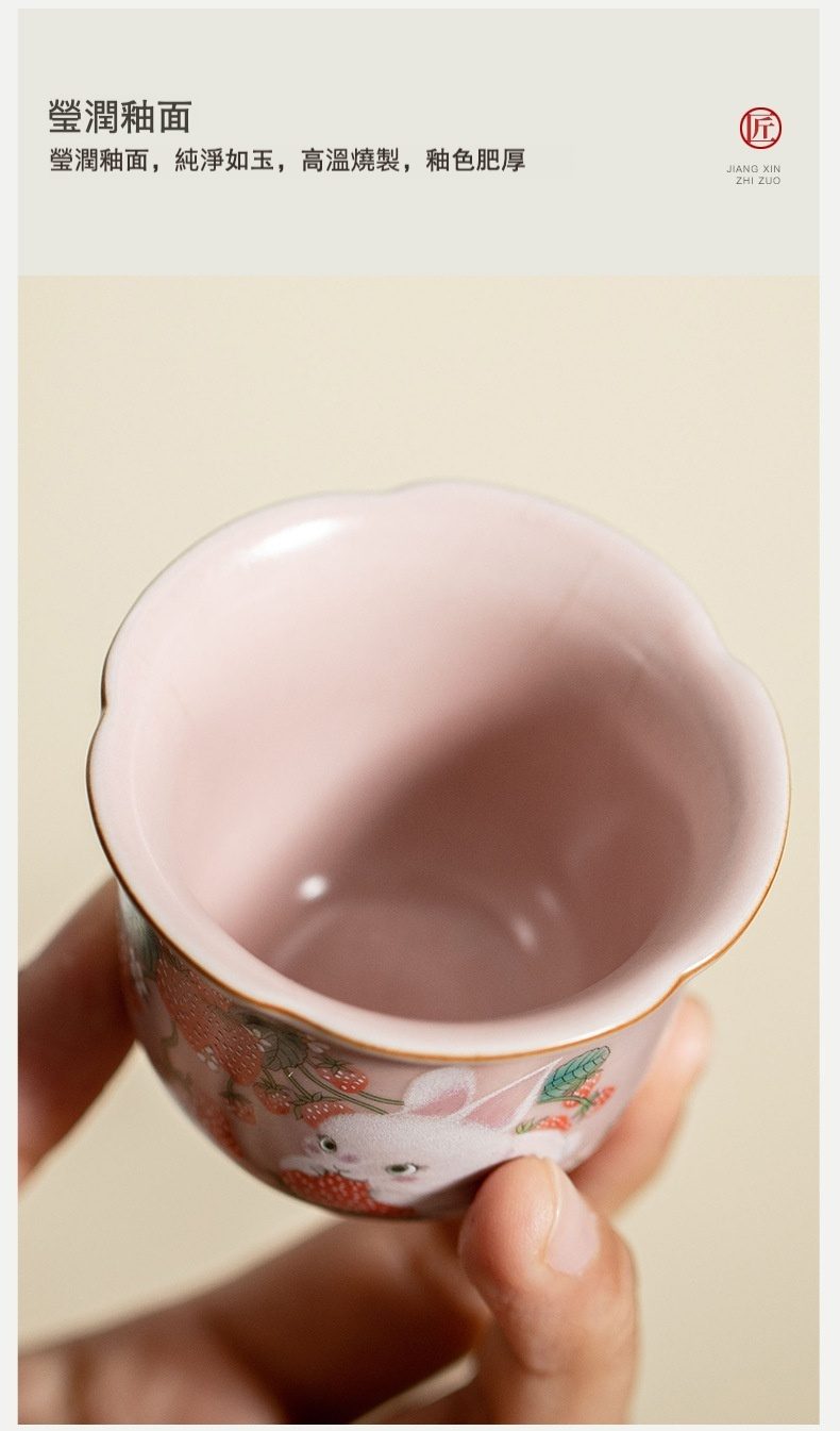 仿宋粉汝窯草莓兔品茗杯，南山居精緻手繪陶瓷茶杯，杯身粉嫩飾可愛白兔與草莓圖案，瑩潤釉面展現匠心。