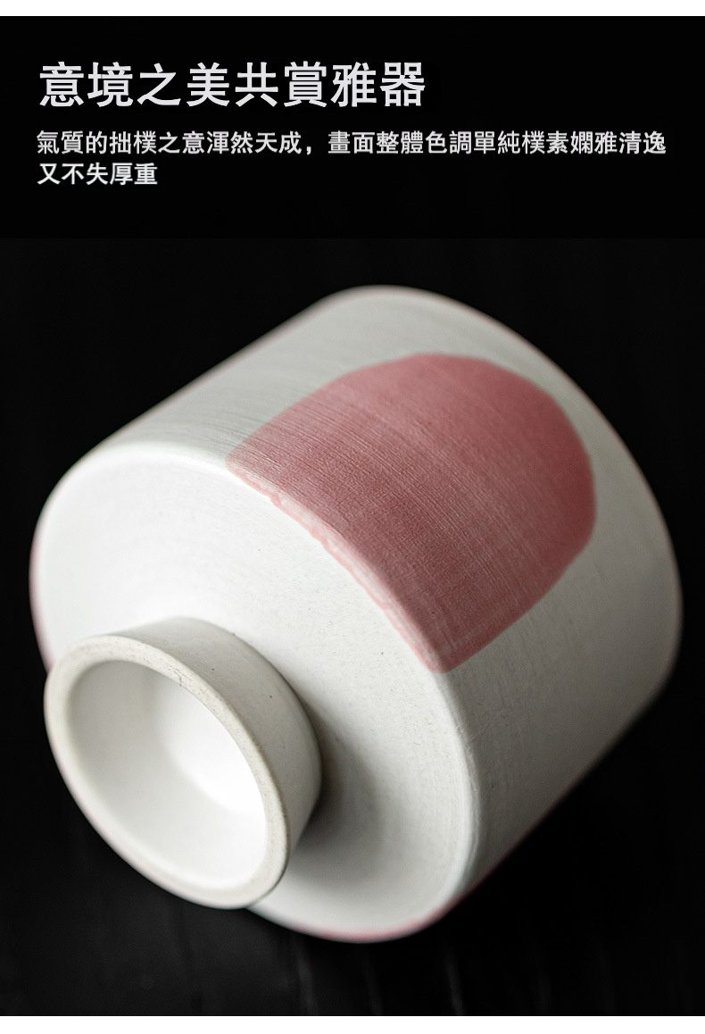 粉引白 - 水抹粉品茗杯，南山居手工陶瓷茶罐，罐身米白素雅，點綴粉色寫意釉彩，盡顯禪意美學，適合儲茶。