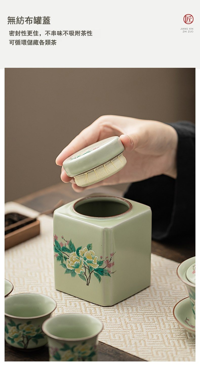 豆綠汝窯芙蓉花茶具套組，南山居手繪花卉陶瓷茶葉罐，翠綠釉色搭配牡丹彩繪，無紡布蓋密封儲茶，展現東方雅致。