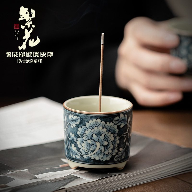 仿古汝窯繁花香爐- 南山居